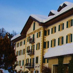 Hotel Du Lac Parc & Residence